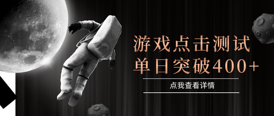 电脑多开闪电游，操作简单，支持多窗口运行，知名游戏整合平台，单日点击收益400+_豪客资源创业网-豪客资源_豪客资源库