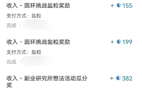 带你解锁知乎副业新姿势，每天几分钟轻松实现日入10+，快来薅羊毛！_豪客资源创业网-豪客资源_豪客资源库