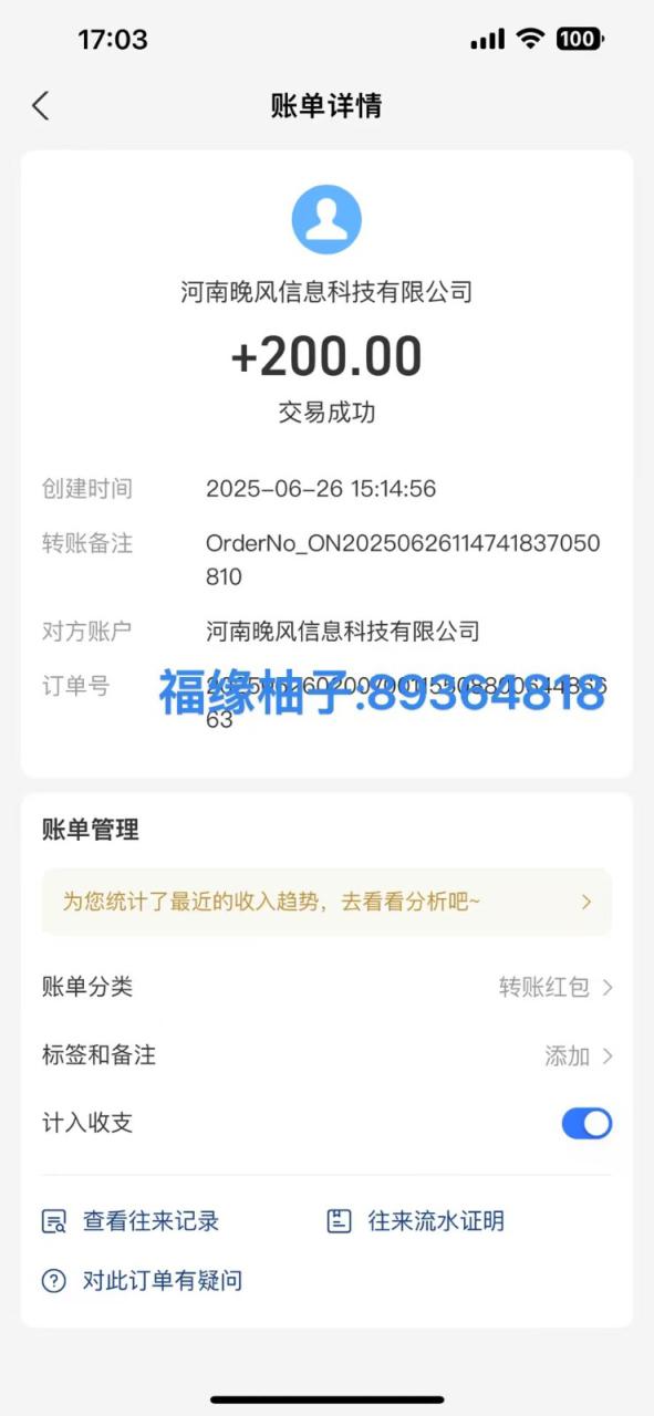 全自动数据采集安卓版，必做副业，单次提现200_豪客资源创业网-豪客资源_豪客资源库