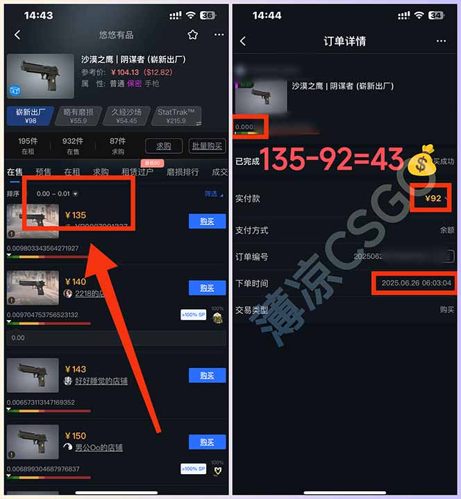 （15226期）最新游戏搬砖项目，纯手机操作，不用电脑挂机打游戏，网创副业项目搞钱…_豪客资源创业项目网-豪客资源_豪客资源库