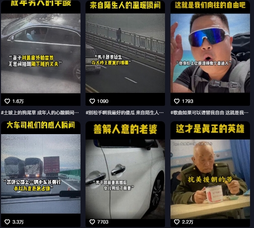 抖音纪录片热点事件视频制作教学，可过伙伴计划，多平台分发撸收益——豪客资源创业项目网-豪客资源_豪客资源库