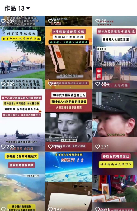 2025跨模态去重搬运剪辑手法，跨模态去重现场验证 +全程实操，真实账号验证——豪客资源创业项目网-豪客资源_豪客资源库