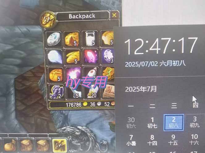 （15295期）全自动游戏搬砖，每日轻松躺赚1000+，长期变现暴利项目_豪客资源创业项目网-豪客资源_豪客资源库