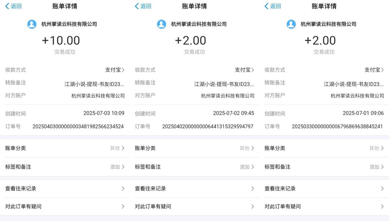 （15373期）江湖小说掘金，单机日入20＋，完全解放双手，矩阵放大收益无上限_豪客资源创业项目网-豪客资源_豪客资源库