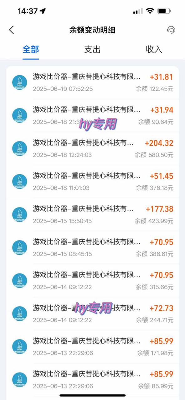 （15392期）游戏自动挂机项目，每天赚千元，零基础轻松实现稳定收益_豪客资源创业项目网-豪客资源_豪客资源库