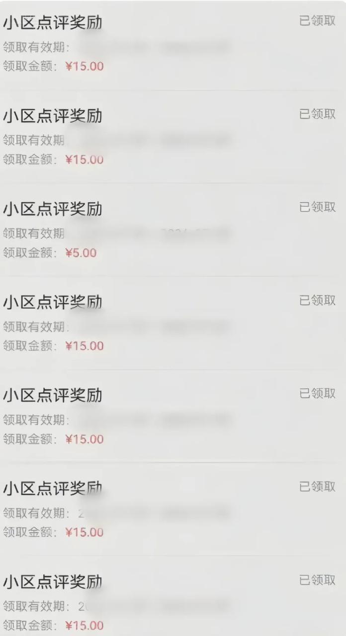 分享一个零撸项目，超简单副业小白必看，人人收益¥150（附渠道）_豪客资源创业网-豪客资源_豪客资源库