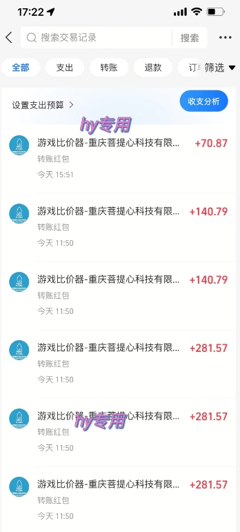 三款热门游戏全自动搬砖项目，每天收益1k+，副业项目首选【揭秘】——豪客资源创业项目网-豪客资源_豪客资源库