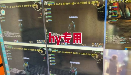 全自动游戏电脑挂G搬砖项目，日入1k+长期稳定收益【揭秘】——豪客资源创业项目网-豪客资源_豪客资源库