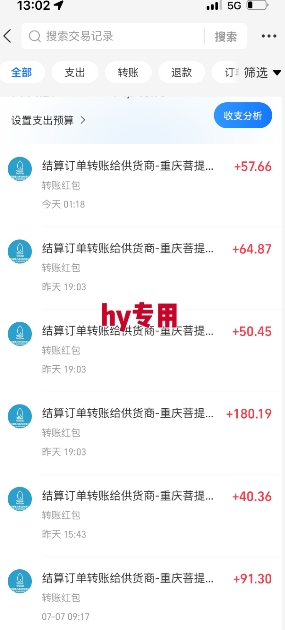 全自动游戏搬砖项目天花板，日入10张，新手小白秒上手【揭秘】——豪客资源创业项目网-豪客资源_豪客资源库