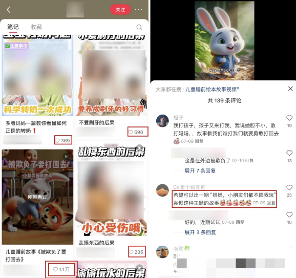 （15520期）AI一键生成儿童益智早教视频，轻松日入2000+，条条爆款，小白秒上手，…_豪客资源创业项目网-豪客资源_豪客资源库