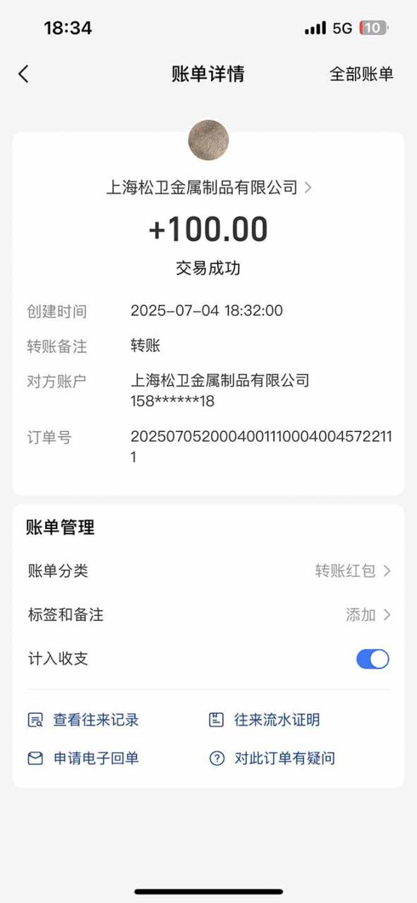 （15314期）智慧云π电脑挂机单机每天收益300—500+ 并带有团队管道收益 可无限放大_豪客资源创业项目网-豪客资源_豪客资源库