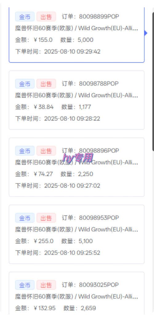 （15657期）三款游戏自动搬砖，一天收益1000+，长期稳定收益项目，零基础无脑操作！_豪客资源创业项目网-豪客资源_豪客资源库