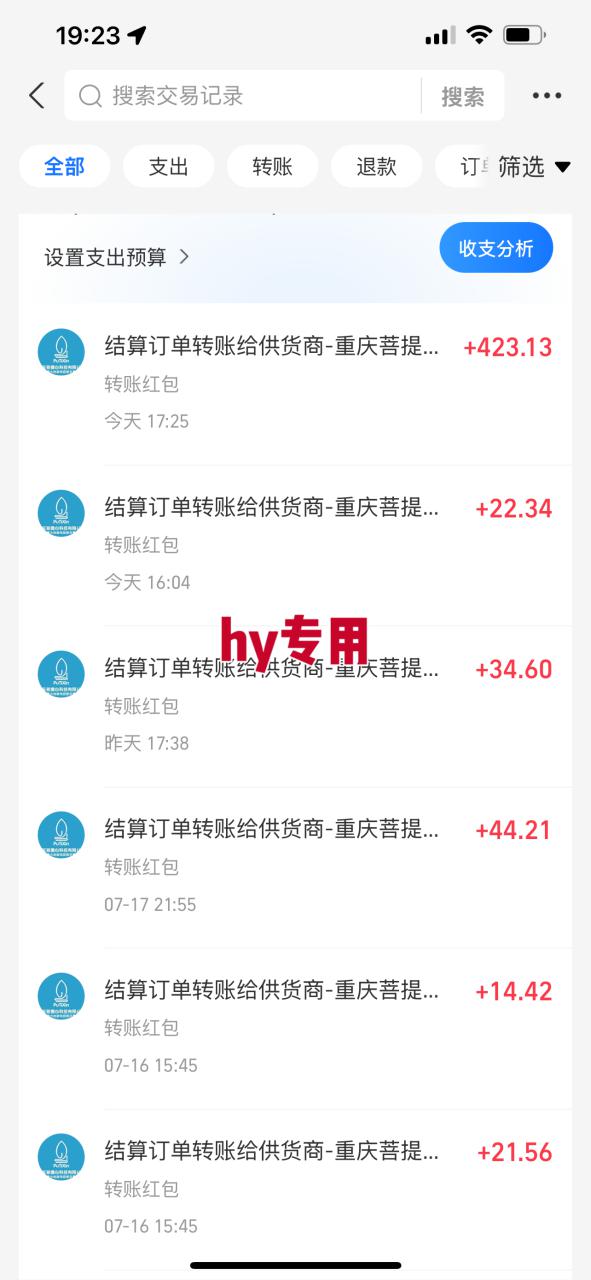 （15564期）暑假三款热门游戏自动搬砖，日入千元 ，可批量矩阵无限放大_豪客资源创业项目网-豪客资源_豪客资源库