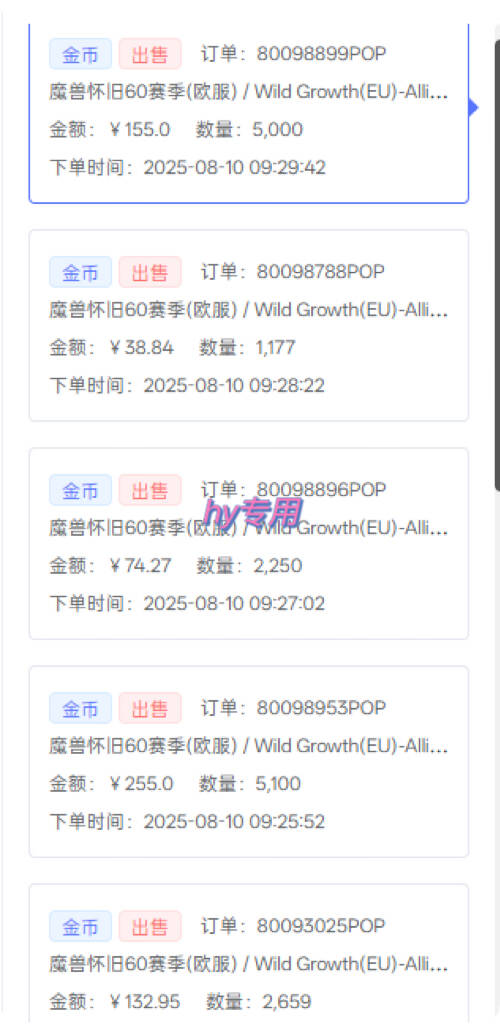 游戏全自动搬砖，日入1k，在家也能做的副业，无需人工操作——豪客资源创业项目网-豪客资源_豪客资源库