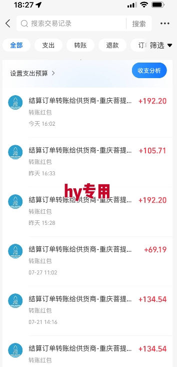 三款游戏自动搬砖，月入1W+，长期稳定收益副业项目，全程躺平操作【揭秘】——豪客资源创业项目网-豪客资源_豪客资源库