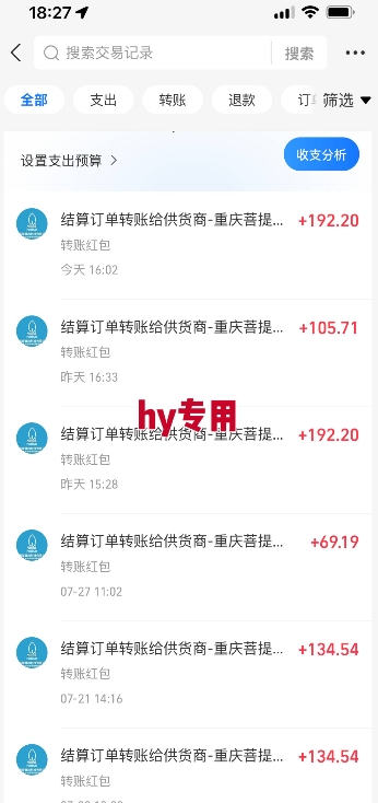 三款游戏全自动搬砖，一天收益1k+，长期稳定收益项目，零基础无脑操作【揭秘】——豪客资源创业项目网-豪客资源_豪客资源库