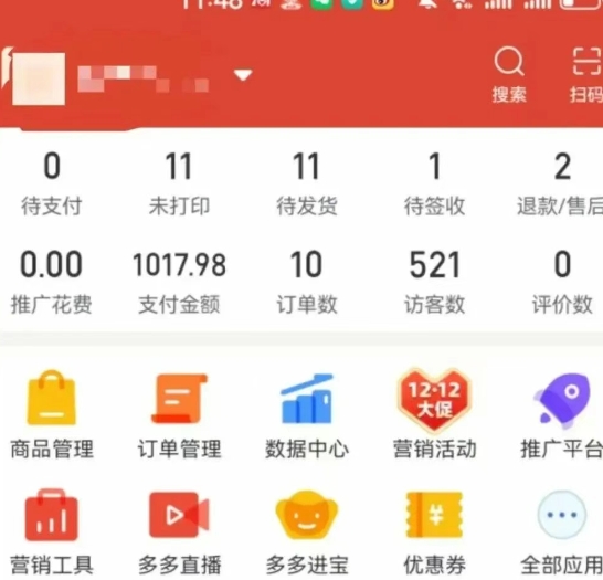 虚拟陪跑第二期，冷门优盘虚拟玩法，不违规，利润可观——豪客资源创业项目网-豪客资源_豪客资源库