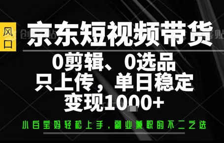 你出账号，我来运营，保底日入1k+，开启躺賺模式【揭秘】——豪客资源创业项目网-豪客资源_豪客资源库