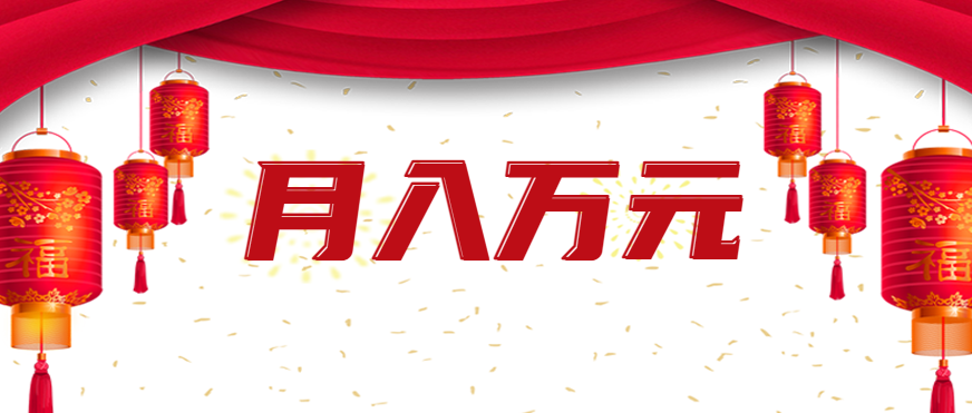 利用AI制作短视频，无脑操作闷声发财的搬运工，新手也能日入300+_豪客资源创业网-豪客资源_豪客资源库