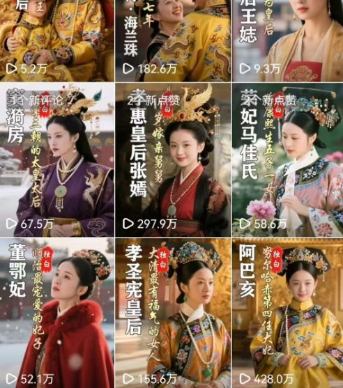 最新AI历史人物第一人称独白短视频制作教学，一个半月20w粉，可过伙伴计划——豪客资源创业项目网-豪客资源_豪客资源库