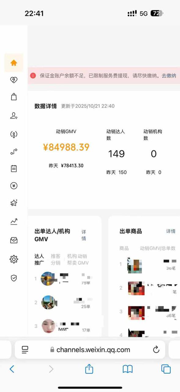 （16388期）2025视频号0撸项目，5分钟一个号，日入1000+，人人可做_豪客资源创业项目网-豪客资源_豪客资源库