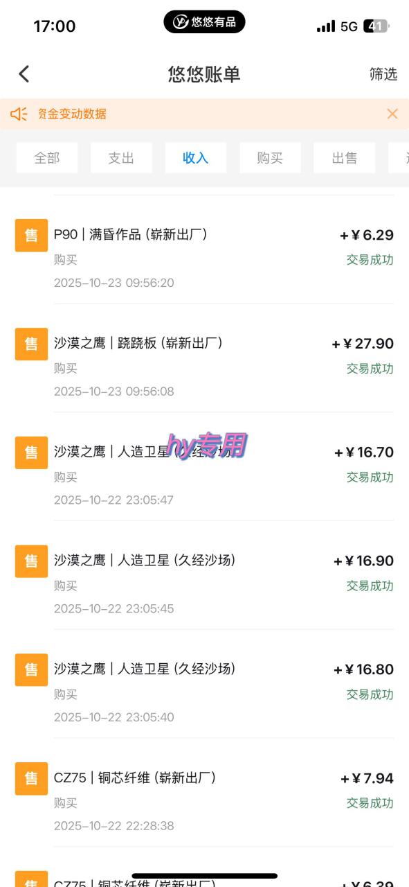 （16374期）25年底搞钱回家过年，自动游戏挂机掘金，日入千元！_豪客资源创业项目网-豪客资源_豪客资源库