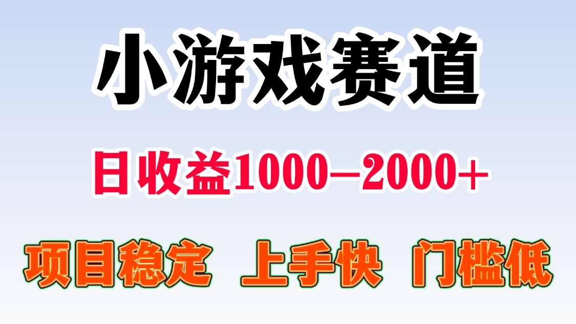 （16659期）日收益500-1000+ 一台电脑窝家里就能做_豪客资源创业项目网-豪客资源_豪客资源库