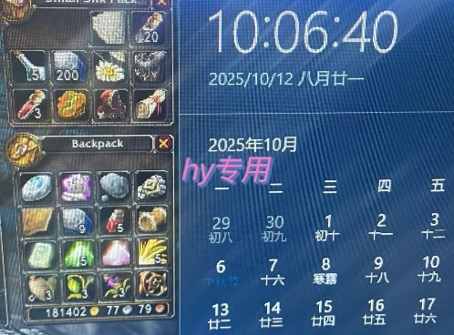 游戏搬砖项目，稳定持续收益，月入1W+，副业兼职賺钱必看【揭秘】——豪客资源创业项目网-豪客资源_豪客资源库