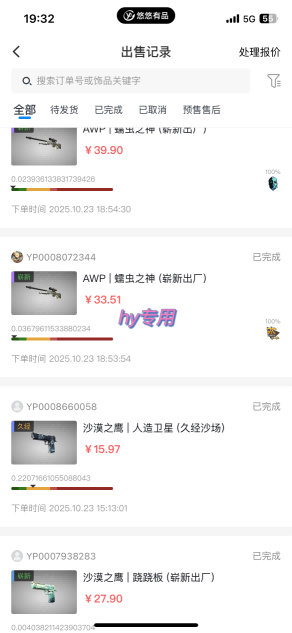 最稳定的全自动游戏掘金，日入1k，有保障，矩阵操作无需人工【揭秘】——豪客资源创业项目网-豪客资源_豪客资源库