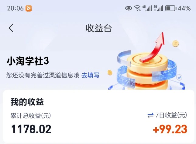 让AI收录我们内容项目，绝密AI SEO网盘项目实现被动收益——豪客资源创业项目网-豪客资源_豪客资源库