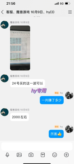 游戏副业兼职挂G项目，当天做当天见收益,日入1k+，小白轻松入手【揭秘】——豪客资源创业项目网-豪客资源_豪客资源库