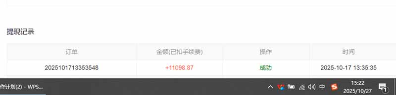 （16412期）用AI写小说变现玩法，单机每天300+可矩阵无限放大，亲测小白也能轻松月…_豪客资源创业项目网-豪客资源_豪客资源库