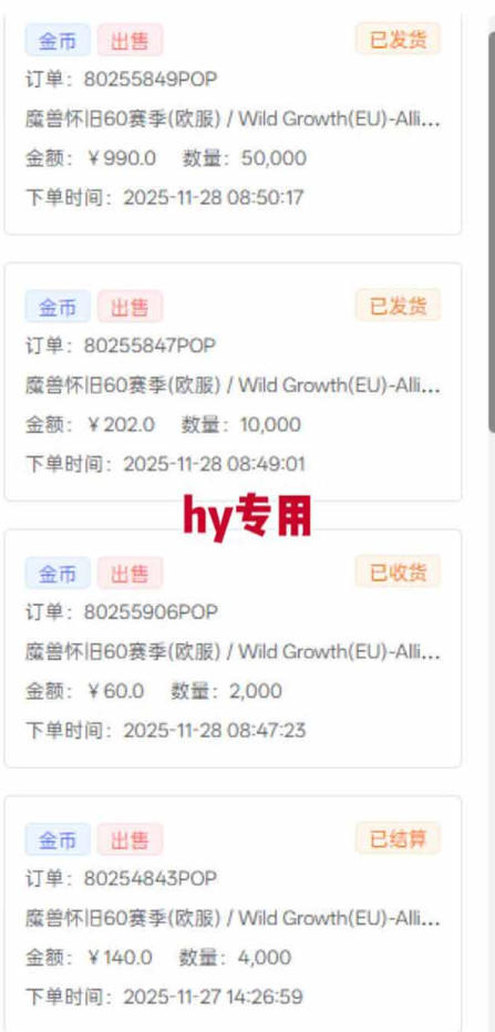 游戏高利润项目，日收益1k+，全自动，无需值守，解放双手，小白轻松上手【揭秘】——豪客资源创业项目网-豪客资源_豪客资源库