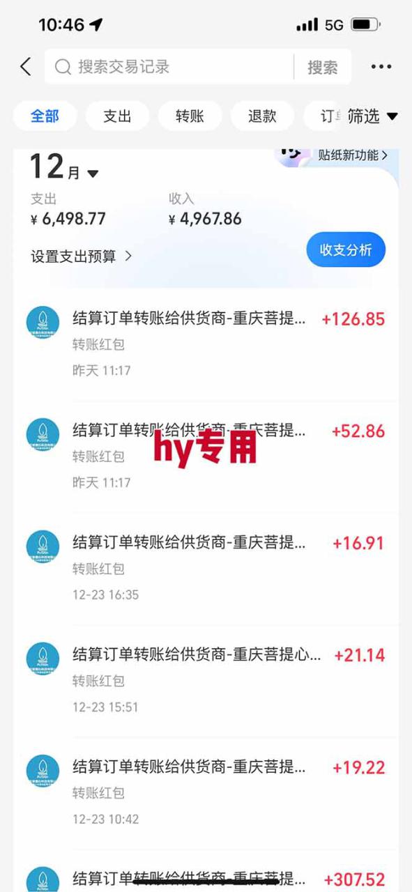（16933期）【劲爆】稳定两年的游戏自动挖金项目，日入千元，永不失业的副业！_豪客资源创业项目网-豪客资源_豪客资源库
