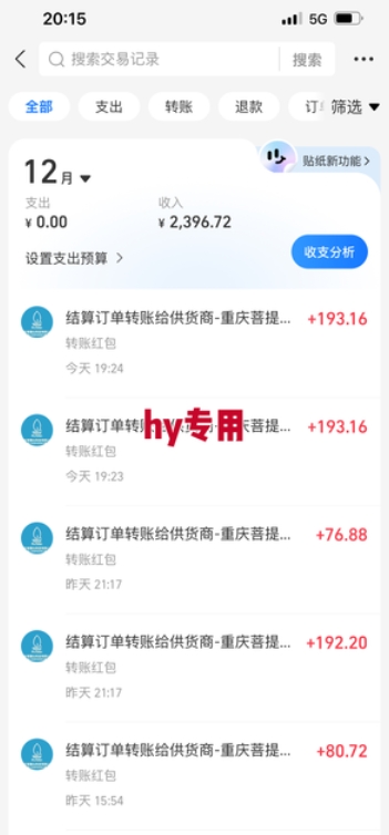 【推荐】3款全自动高收益游戏搬砖项目，自动化操作，无需人工，日入1k+，长期稳定【揭秘】——豪客资源创业项目网-豪客资源_豪客资源库