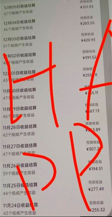 原创视频玩法撸平台收益，3分钟一条原创，适合头条+百家+视频号+抖音，一个作品吃多份收益——豪客资源创业项目网-豪客资源_豪客资源库