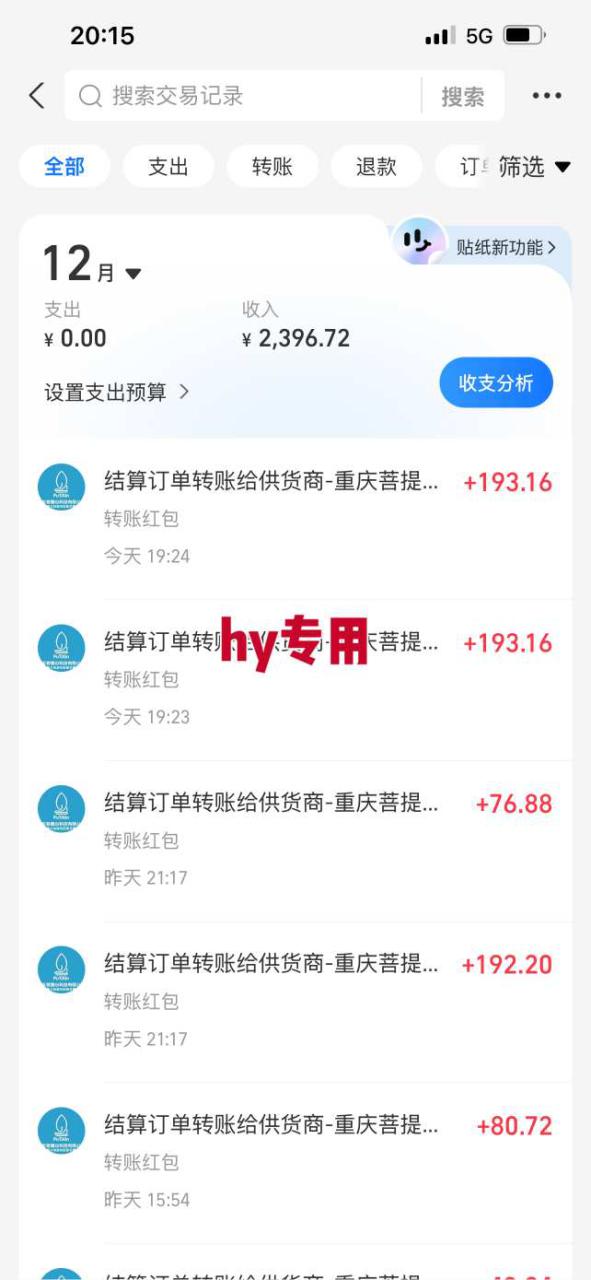 三款爆火游戏全自动搬砖，日入1k+，当天上手就见收益，可批量矩阵无限放大【揭秘】——豪客资源创业项目网-豪客资源_豪客资源库