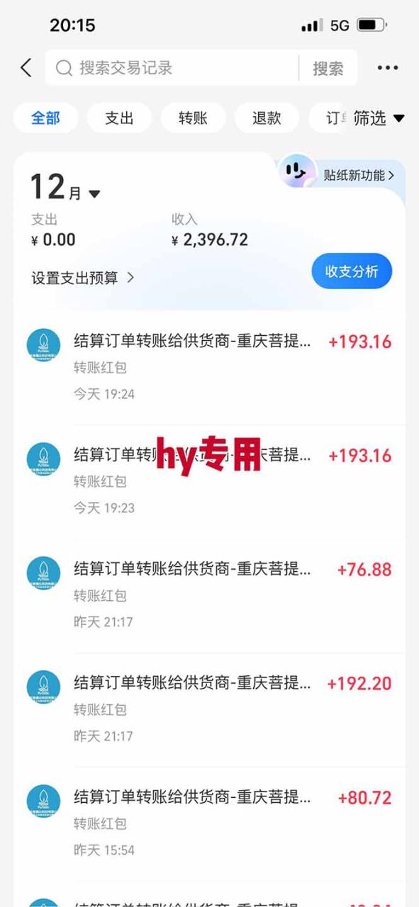 （16792期）【推荐】三款游戏自动挖金项目，日入千元，永不失业的副业！_豪客资源创业项目网-豪客资源_豪客资源库