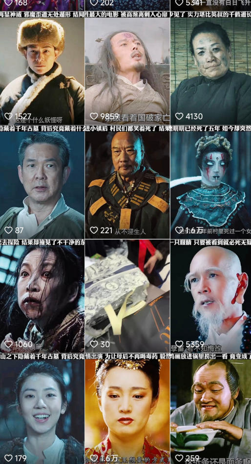 快手某百万粉丝博主影视二创搬运技术，简单上手，安卓苹果手机都可以操作——豪客资源创业项目网-豪客资源_豪客资源库