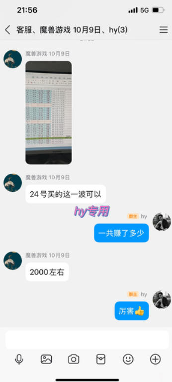 无需经验！游戏搬砖副业月入1W+，稳定持续收益，碎片时间搞定【揭秘】——豪客资源创业项目网-豪客资源_豪客资源库