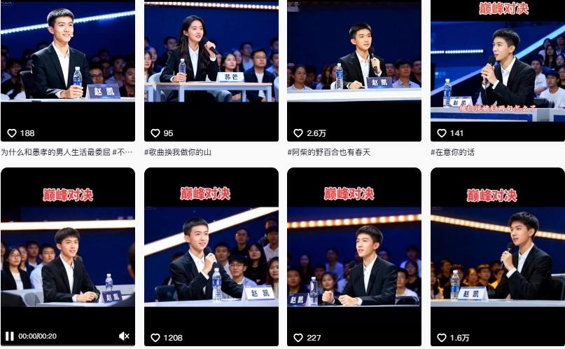 AI仿真人辩手情感短视频制作教学，流量逆天，快速起号涨粉，手把手教你制作——豪客资源创业项目网-豪客资源_豪客资源库