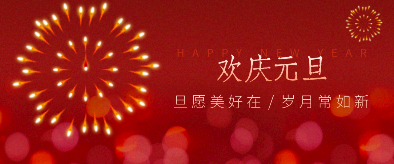 每年新年必火的红利项目，视频号祝福类视频玩法，多种变现月入万元！_豪客资源创业网-豪客资源_豪客资源库