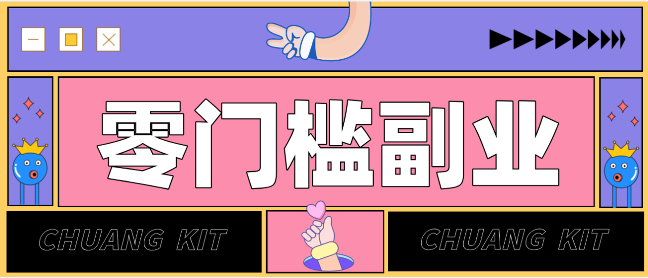 普通人零门槛副业新选择：视频号旅游带货，月收益万元的实操指南_豪客资源创业网-豪客资源_豪客资源库