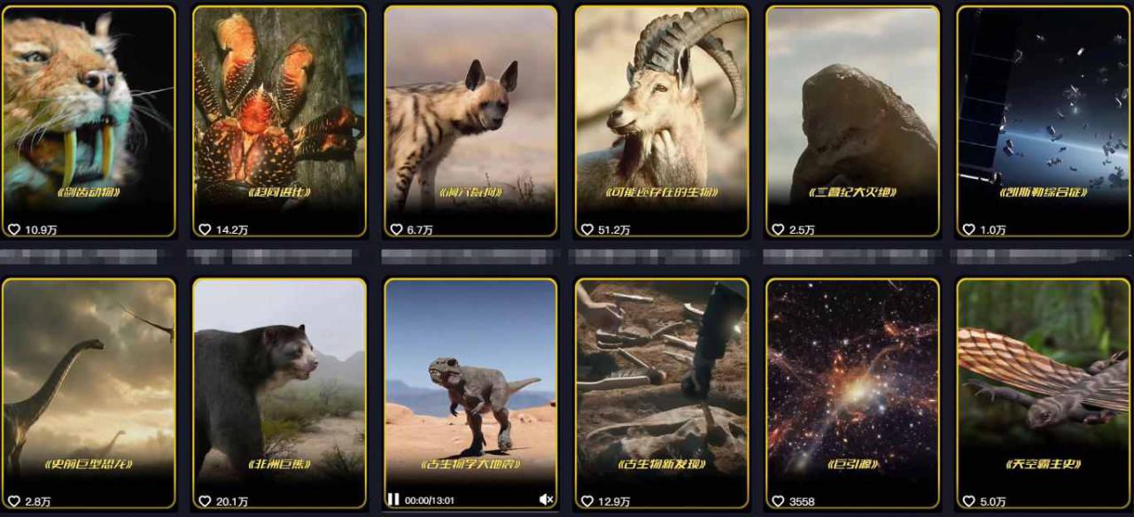 抖音60W粉丝博主最新科学知识科普视频制作教学，流量超好，多平台发布撸收益——豪客资源创业项目网-豪客资源_豪客资源库