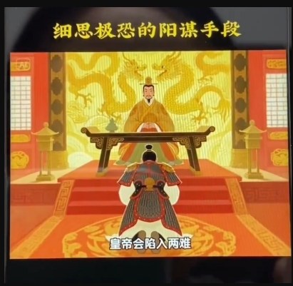 AI古风阳谋短视频教程，蓝海项目，可以涨粉橱窗卖书分成计划等——豪客资源创业项目网-豪客资源_豪客资源库