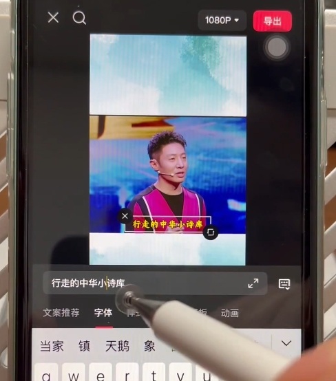 名人混剪视频案例实操，起号涨粉橱窗带货都可以——豪客资源创业项目网-豪客资源_豪客资源库