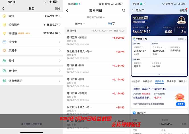 （16999期）2026年如何通过“卖项目”实现年入百万_豪客资源创业项目网-豪客资源_豪客资源库