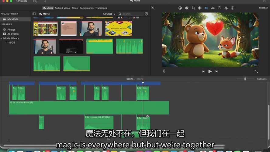 （17154期）AI人工智能3D电影制作实战指南：从创意到成片、角色一致、多场景叙事，创作你的首部短片_豪客资源创业项目网-豪客资源_豪客资源库