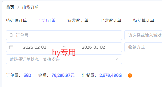 三款游戏全自动搬砖，日收益千元，无人值守，小白也能做！_豪客资源创业网-豪客资源_豪客资源库