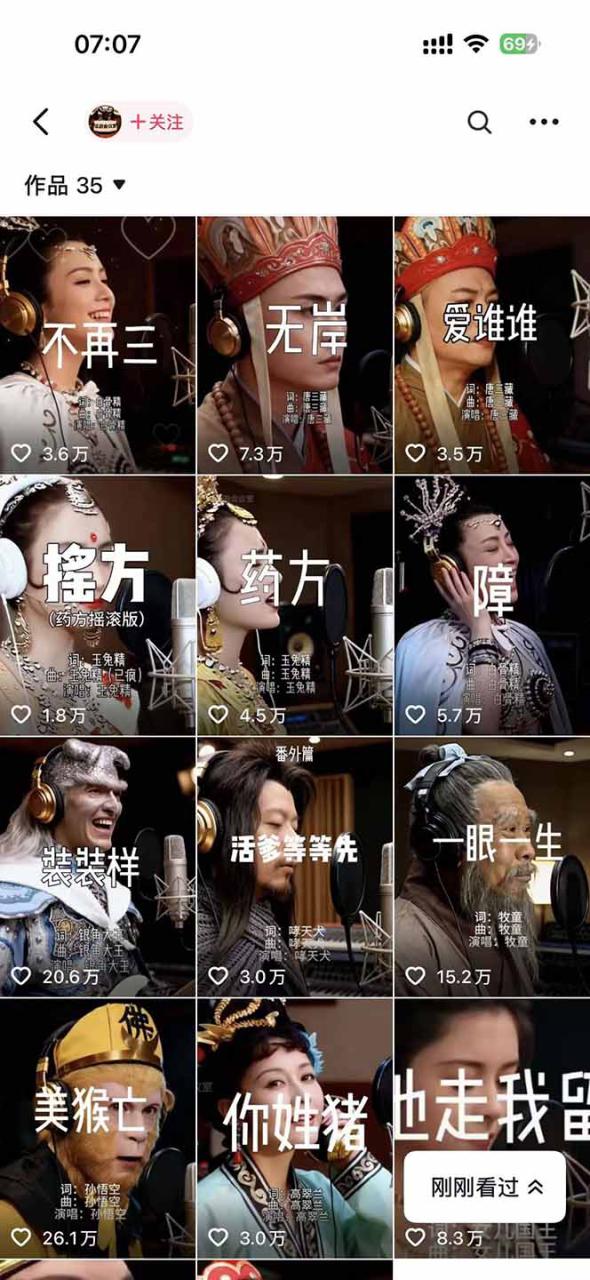 （17627期）网易云+AI说唱，每天半小时，轻松月入上万_豪客资源创业项目网-豪客资源_豪客资源库